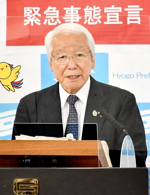 新型コロナウイルスの緊急事態措置について説明する兵庫県の井戸敏三知事＝７日午後、県庁（撮影・藤井伸哉）