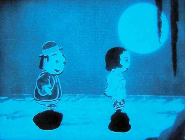 「のろまな爺」の一場面（提供画像）