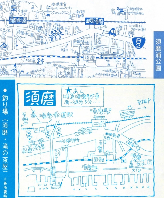 親しみやすい手描きのイラストで愛好される釣り手帳。沿線の変貌を伝える（（上）２０２１年版、（下）初版）
