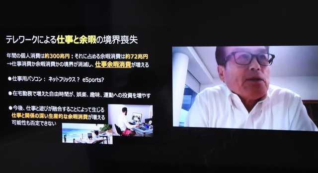 ビデオ通話で講演する大阪体育大の原田宗彦学長＝神戸市中央区磯上通４