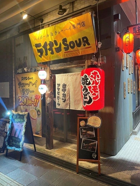 三田市を拠点にする福助グループが三田駅前で営業していた居酒屋＝三田市駅前町