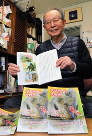ラトビアからやってきたアジアゾウ「ズゼ」の物語を絵本にして出版した権藤眞禎さん＝神戸市須磨区横尾３