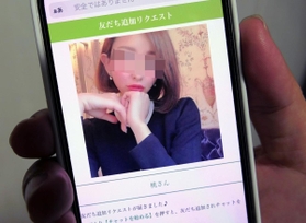 チャットサイトでの「小松桃」のプロフィル画面。無関係の女性の写真を転用しているとみられる（画像の一部を加工しています）