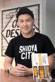 「時代にあった経営見直しがコロナを乗り切るヒントになる」と話す大西良典さん＝芦屋市茶屋之町