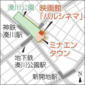 神戸新聞ＮＥＸＴ