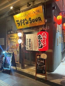 三田市を拠点にする福助グループが三田駅前で営業していた居酒屋＝三田市駅前町