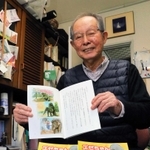 ラトビアからやってきたアジアゾウ「ズゼ」の物語を絵本にして出版した権藤眞禎さん＝神戸市須磨区横尾３