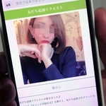 チャットサイトでの「小松桃」のプロフィル画面。無関係の女性の写真を転用しているとみられる（画像の一部を加工しています）