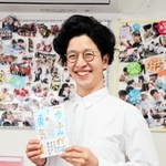 「小中校生向けに書いたけれど、２０代からの反響も大きい」と話す高橋惇さん＝神戸市中央区下山手通７