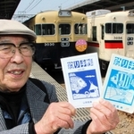 １９７４年に発行された「釣り手帳」の初版（右）と最新の４８版を手にする伊藤太一さん＝明石市大明石町１
