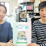 「生徒らに温かいまなざしを」と話す県外教の山本紀子事務局長（右）と、「多文化共生センターひょうご」の北村広美代表＝神戸市東灘区深江南町４