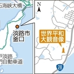 神戸新聞ＮＥＸＴ