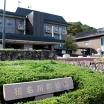 猪名川町役場＝兵庫県猪名川町上野北畑