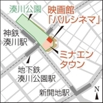 神戸新聞ＮＥＸＴ