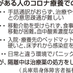 神戸新聞ＮＥＸＴ