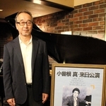 米国時代の小曽根真さんが日本に帰国した際の公演のポスターを前にしたＳＯＮＥのオーナー曽根辰夫さん＝神戸市中央区中山手通１