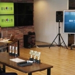 インターネットライブで中継された「観光甲子園２０２０」の決勝大会の様子＝2021年2月7日、神戸市中央区磯上通４、120ワークプレイス神戸