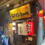 三田市を拠点にする福助グループが三田駅前で営業していた居酒屋＝三田市駅前町