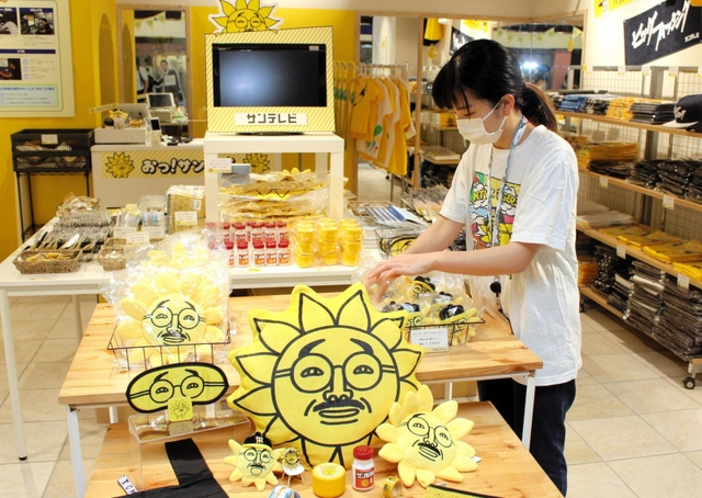 １１日にオープンするサンテレビのＰＲショップ＝神戸市中央区