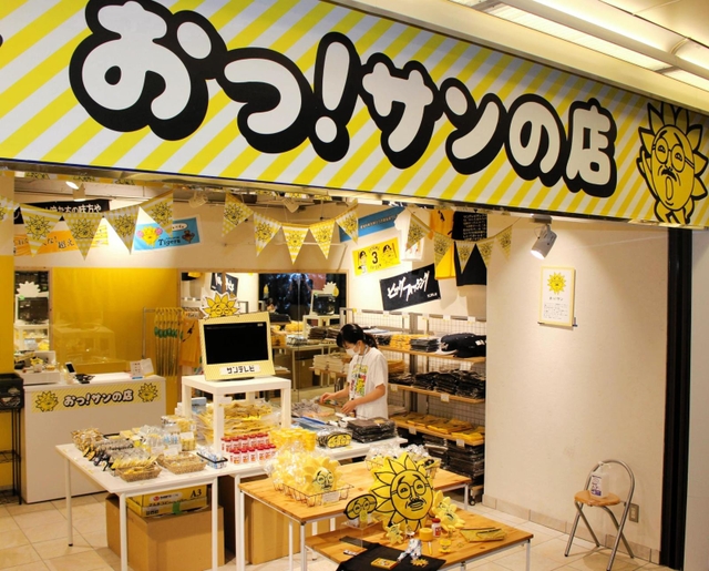 １１日にオープンするサンテレビのＰＲショップ＝神戸市中央区