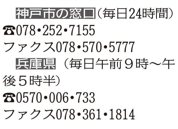 神戸新聞ＮＥＸＴ