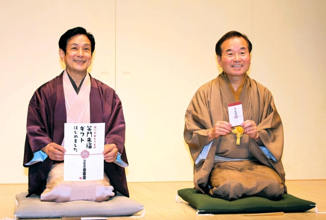３周年特別公演をアピールする（左から）桂米団治、桂文之助＝神戸市兵庫区新開地２、神戸新開地・喜楽館