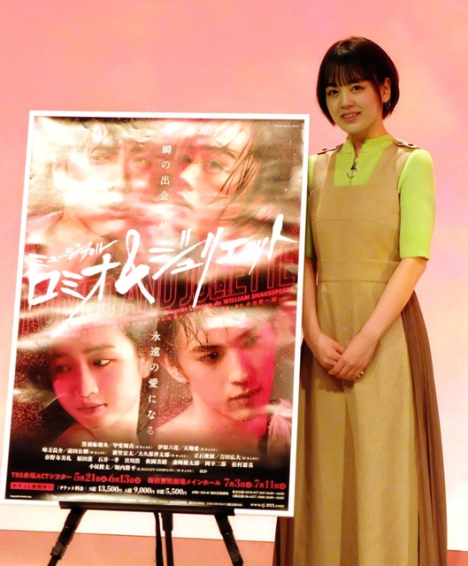 「地元で初めてミュージカルができることにわくわくしている」と話す伊原六花＝大阪市福島区