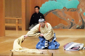 過去に上演された「濯ぎ川」で夫役を演じる茂山あきら（セクターエイティエイト提供）