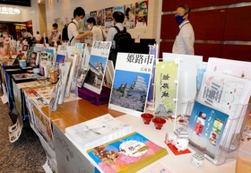 中核市が地域の魅力をＰＲするフェア＝東京都千代田区