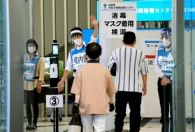 自衛隊が運営する新型コロナウイルスワクチンの大規模接種センター大阪会場。６４歳以下も予約できるようになったが、手続きには接種券が必要だ＝１４日午前、大阪市