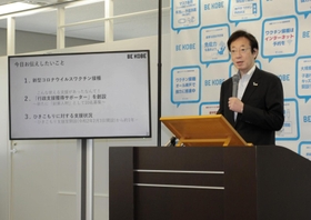新型コロナウイルスワクチンの対応について発表する久元喜造神戸市長＝２４日午後、神戸市役所