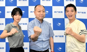 高校野球兵庫大会見どころ紹介 28日夜、電子版「神戸新聞NEXT