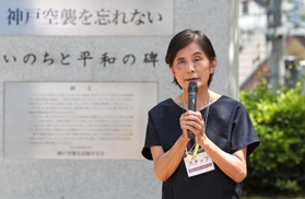 神戸空襲慰霊碑の前であいさつする在りし日の中田政子さん＝２０１８年６月、神戸市中央区