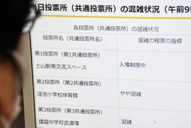 神戸新聞next 総合 投票所の 密 ネット発信 播磨町 兵庫県知事選の期日前と投票日