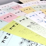 犯罪被害者や遺族の苦しみを伝え、支援を訴えてきた「風通信」