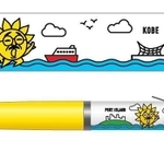 サンテレビの移転記念ペン（サンテレビ提供）