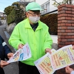 特殊詐欺被害防止を目指し、地域住民にチラシを配る宝塚署員ら＝宝塚市内