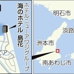 神戸新聞ＮＥＸＴ