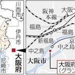 神戸新聞ＮＥＸＴ