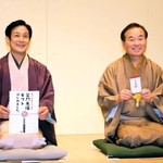 ３周年特別公演をアピールする（左から）桂米団治、桂文之助＝神戸市兵庫区新開地２、神戸新開地・喜楽館