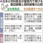 神戸新聞ＮＥＸＴ