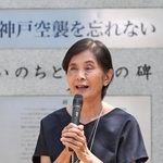 神戸空襲慰霊碑の前であいさつする在りし日の中田政子さん＝２０１８年６月、神戸市中央区