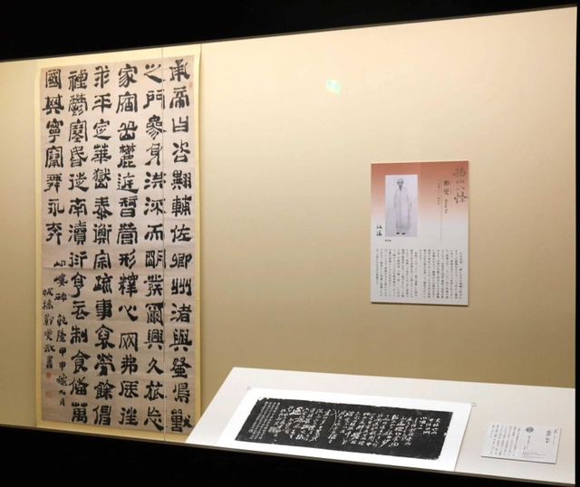 鄭燮の書とともに、作品の料金表の拓本も展示されている＝大阪市立美術館