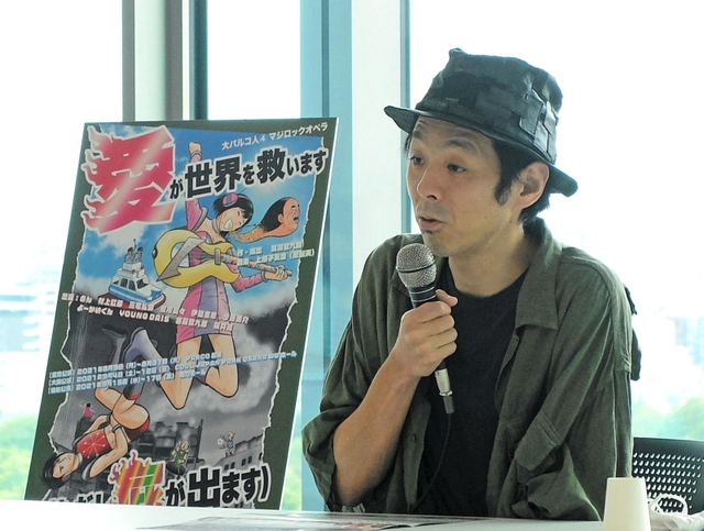 「思い切り笑いたい人はぜひ」と取材会で話す宮藤官九郎＝大阪市中央区
