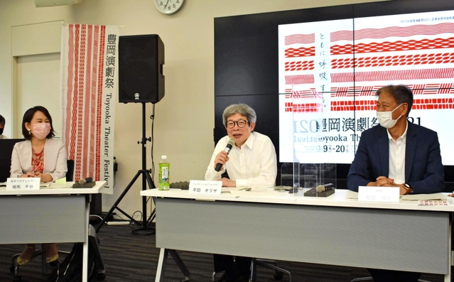 豊岡演劇祭をＰＲする（左から）高宮浩之実行委会長、フェスティバルディレクターの平田オリザさん、総合プロデューサーの相馬千秋さん＝豊岡市役所