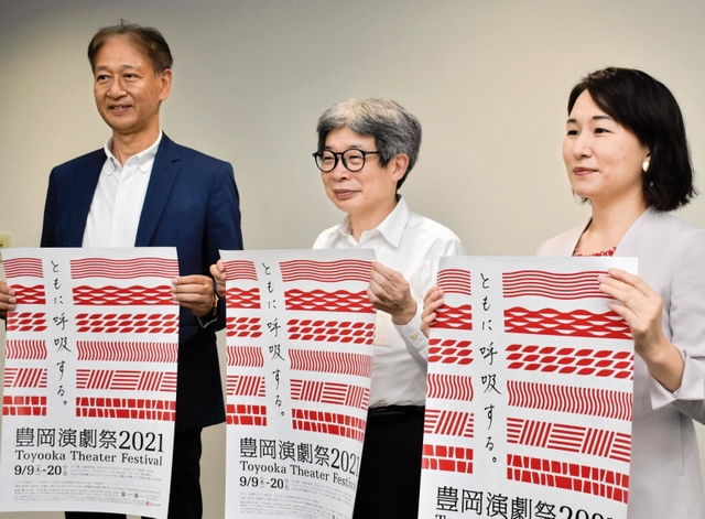 豊岡演劇祭をＰＲする（左から）高宮浩之実行委会長、フェスティバルディレクターの平田オリザさん、総合プロデューサーの相馬千秋さん＝豊岡市役所