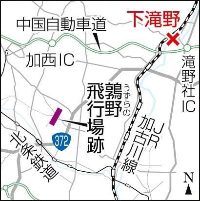 神戸新聞ＮＥＸＴ