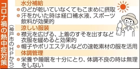 神戸新聞ＮＥＸＴ