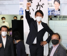 当選確実の知らせを受け、気勢を上げる斎藤元彦氏＝１８日午後８時０８分、神戸市中央区布引町３（撮影・小林良多）