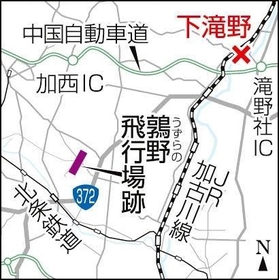 神戸新聞ＮＥＸＴ